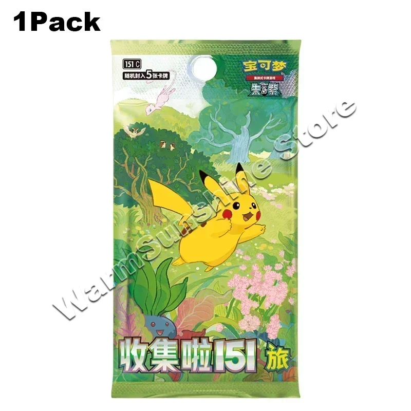 【中国限定】ポケモンカードゲーム 151 コイン 9枚セット(単品販売可) Amazon.co.jp: ポケモンカードゲーム スカーレット
