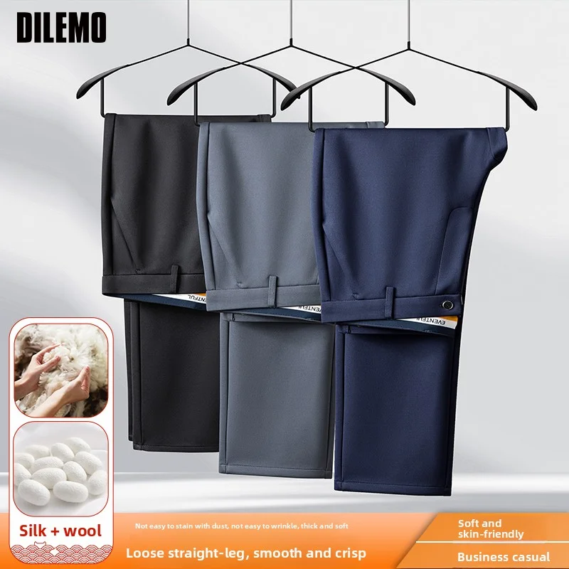 أعلى درجة الصوف + الحرير العلامة التجارية الجديدة موضة عادية الاسترخاء صالح مستقيم الأعمال السراويل الطويلة بنطلون مكتب ملابس رجالي