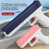 Sizzling Water Gun Splashing Small Water Gun Baby Bathroom Bath Outdoor Spray Toy Boy Girl Beach Rafting 3