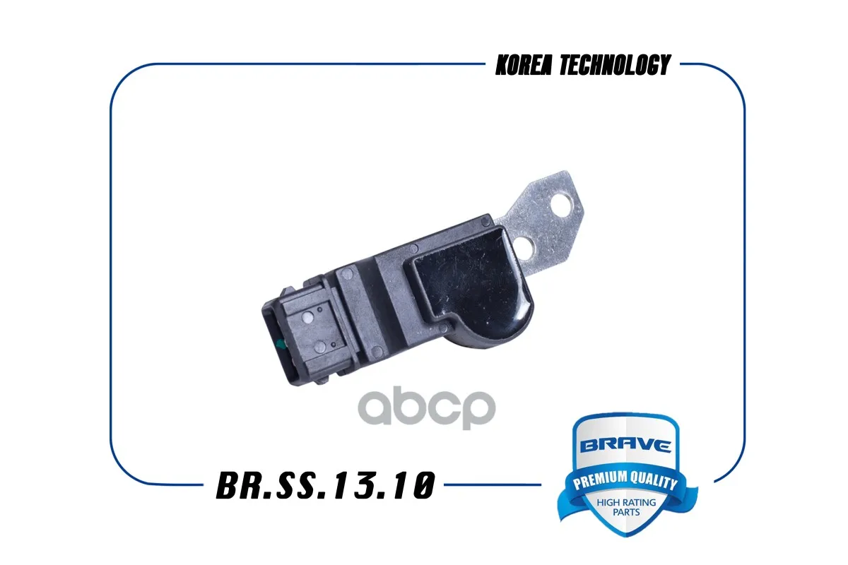 Датчик Положения Распредвала 96253544 Br.Ss.13.10 Chevrolet Aveo Lacetti 1.6 BRAVE арт. BRSS1310 | Автомобили