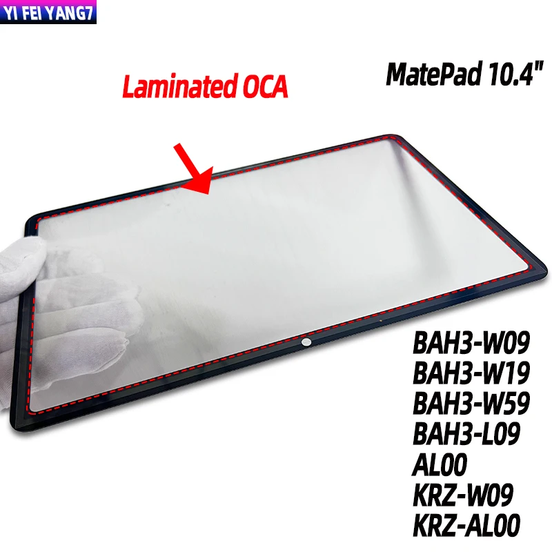 A Quality Glass + OCA For HUAWEI MatePad 10.4