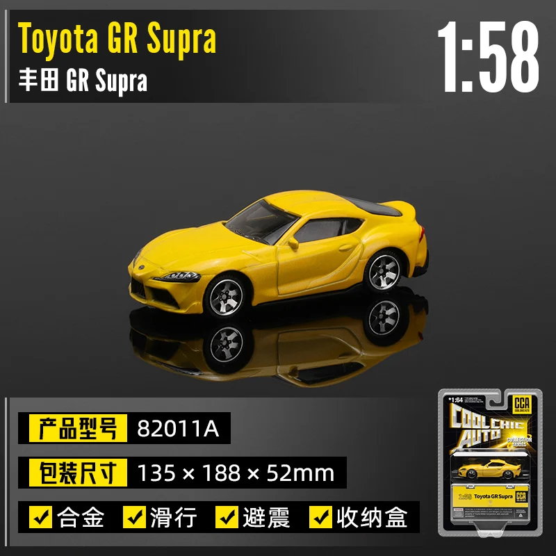 Toyota GR Supra