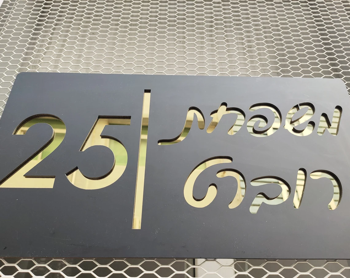 Sinal Hebraico do Número da Casa Placa Personalizada do Nome da Família do Endereço Corte 3d Fontes Múltiplas Rua Adres