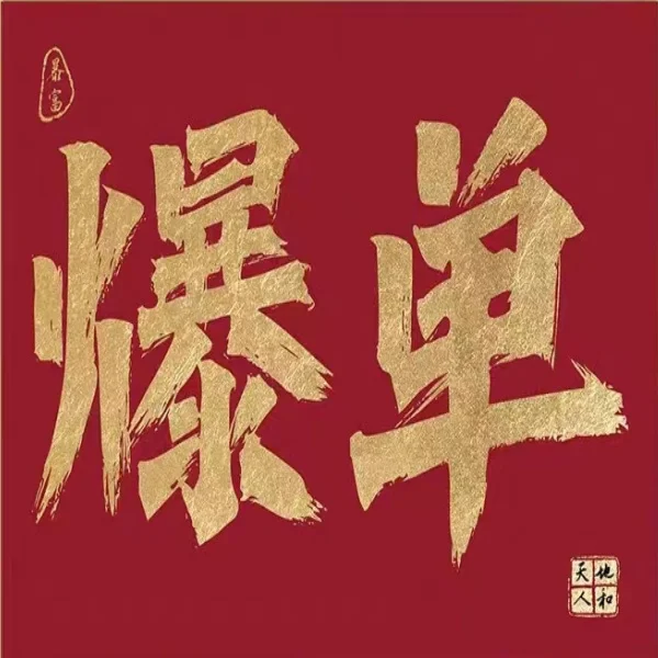 YRMSF Hard Decoration Store