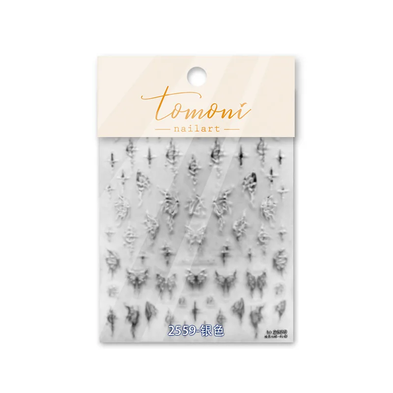 T-2559 Silver