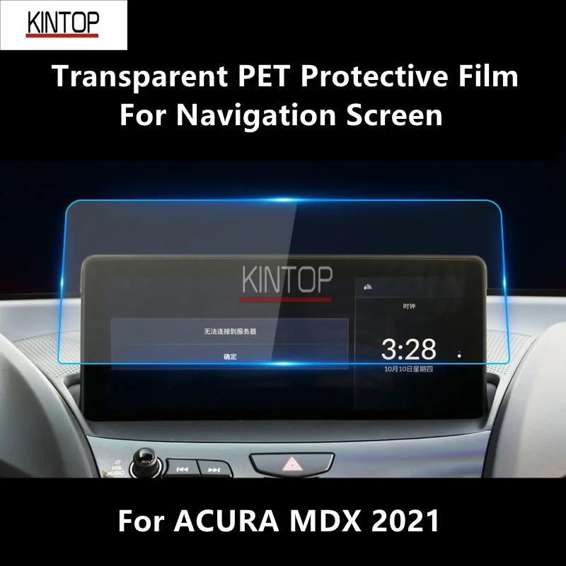 For ACURA MDX 2021 Navigation Screen Transparent PET Protective Film Anti-scratch Accessorie Refit for 78531 acura steering wheel emblem fit for acura rl ilx tl tlx mdx rdx cl csx rsx zdx tsx nsx