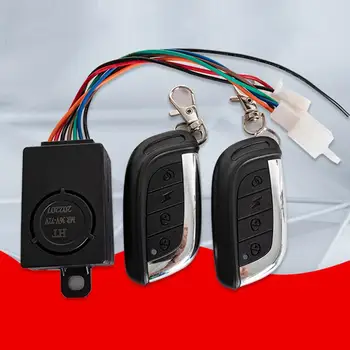 36V-72V 125dB 전자 자전거 경보 시스템 도난 방지 장치, 스마트 전기 스쿠터 자전거 원격 제어 감지기 경보 잠금