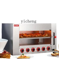 XL Commercial Gas Drying Oven Infrared West Lifting Oven Gas Surface Fire Oven 1