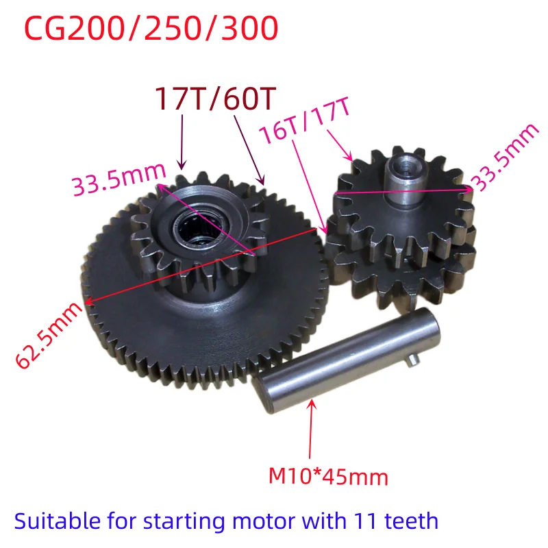 Three wheeled motorcycle ATV CG125cc 200 LONCIN250 300 suitable for Honda Starting gear speed ratio gear dual drive 150cc