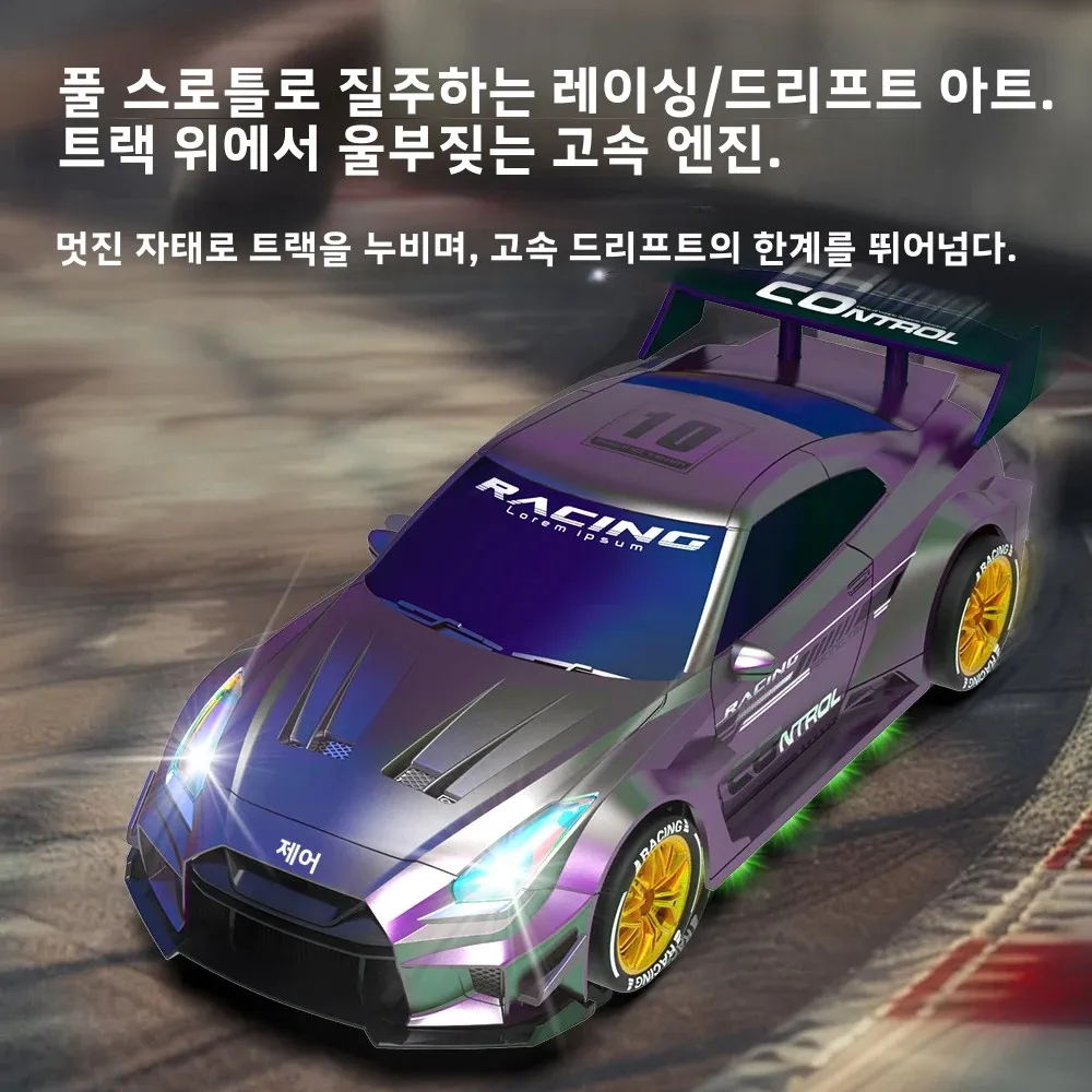 Q228 1/24 2.4G 4륜구동 RC 드리프트 자동차 LED 라이트 리모컨 레이싱카 교체 가능 타이어 경쟁 레이싱카 장난감 선물