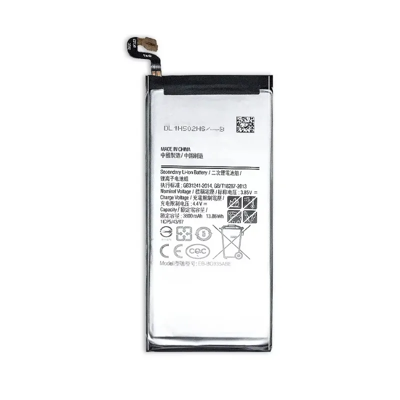 Replacement Battery for Samsung Galaxy S7 Edge