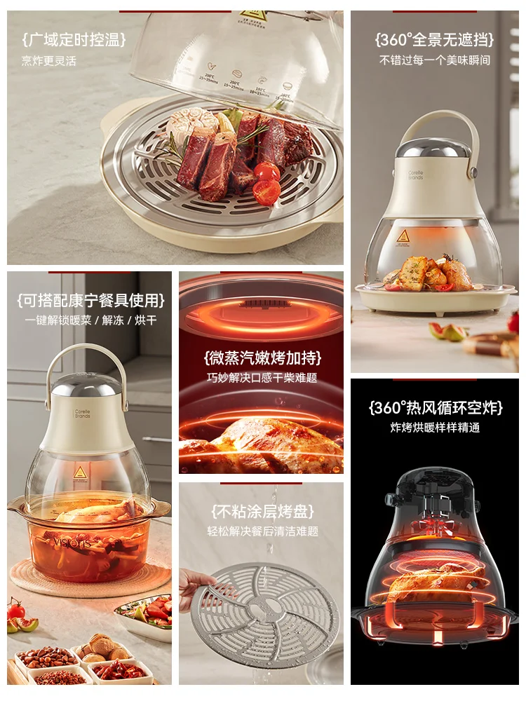 Air fryer small light bulb 2024 new household glass visual multi-functional integrated large-capacity electric fryer 6