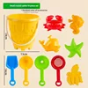 Small Children's Beach Toy Set, Baby Playing With Sand, Water, Beach, Sand Tools, Activity Gifts 1