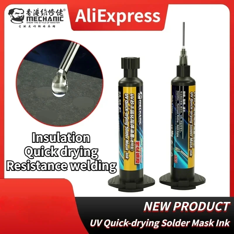 메카닉 SU3 점프 와이어 UV 건조 속경화 나노 솔더 마스크 3S (휴대폰 용접 유지보수 오일 솔더링 페이스트 플럭스 잉크)