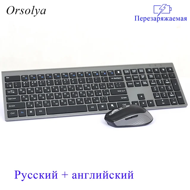 Перезаряжаемые беспроводные клавиатура и мышь, Русская версия, 2,4 G Slim Silent Computer Mouse Keyboard Kit, для портативных ПК Mac TV 1