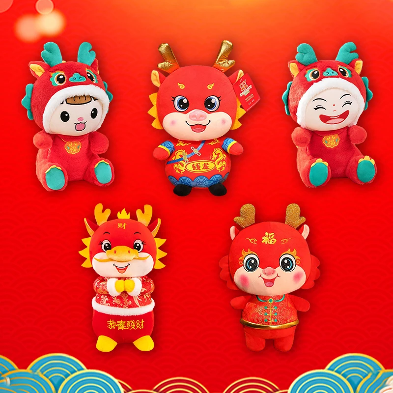 

2024 Zodiac Dragon Plush Toy Year Of The Dragon Cartoon Mascot Pendant Soft Stuffed Doll W/Suction Cup Home Decor Kid Gift