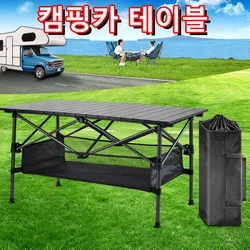 Mesa de acampada al aire libre, mesa de este tamaño, mesa plegable, bolsa de embalaje, mesa de RV, mesa de exterior, vajilla de Camping