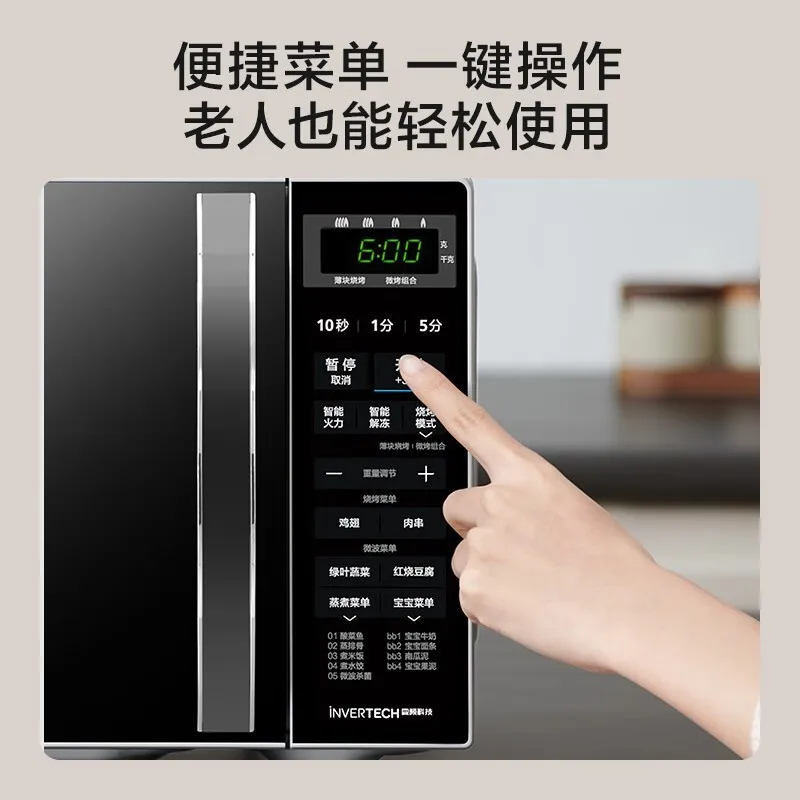мікрохволнова піч Intelligent Rotary Table Office Household Multifunctional Uniform Heating Microwave Oven 4