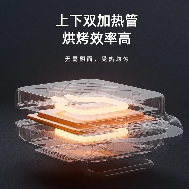 New Home Kitchen Multifunctional Sandwich Breakfast Press Edge  Small Toast Waffle Toaster Up and Down Heating Tube 6