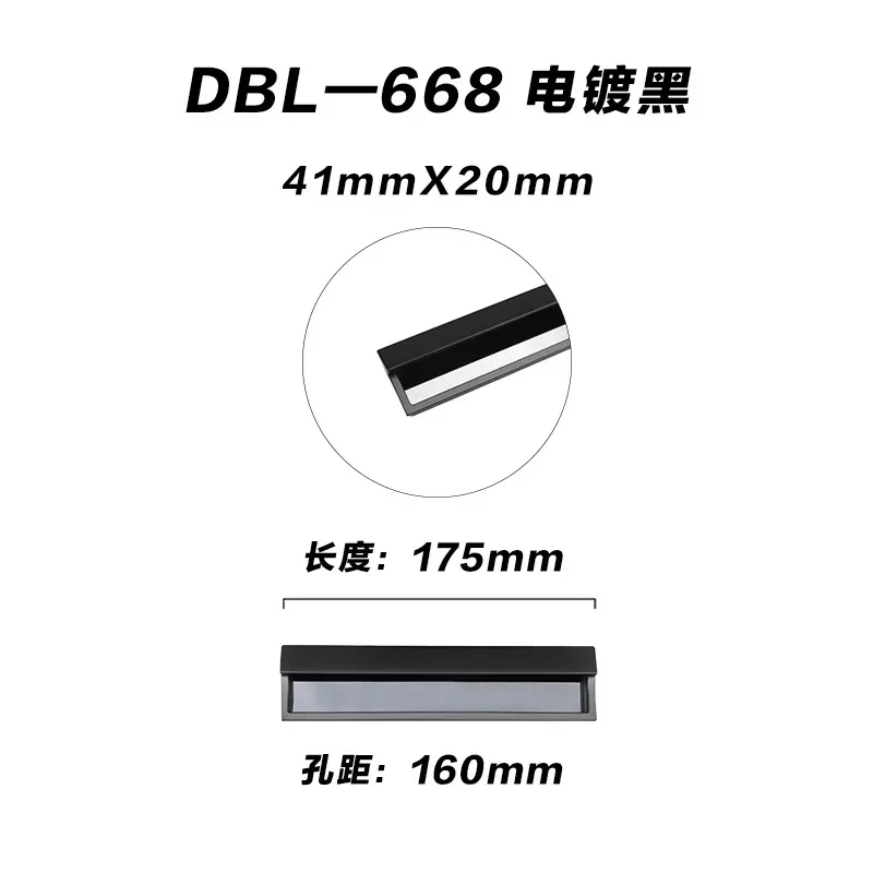 160mm Black