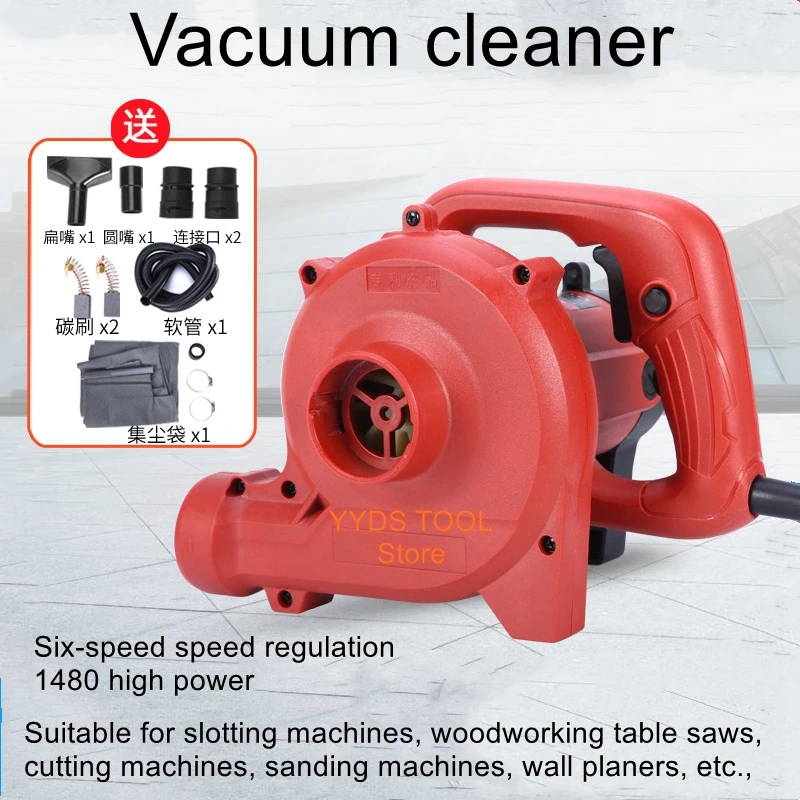 industrial-grade-vacuum-cleaner-blowing-and-suction-blower-slotting-machine-dust-removal-blowing-and-suction-dual-purpose