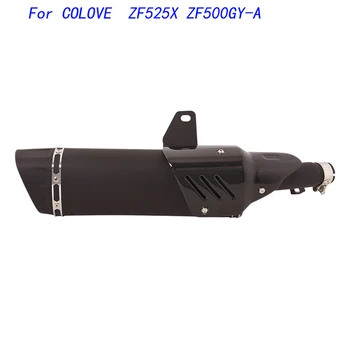 Escape Motorcycle Mid Connect Pipe And Tail Pipe Stainless Steel Exhaust System For COLOVE ZF525X ZF500GY-A All Years