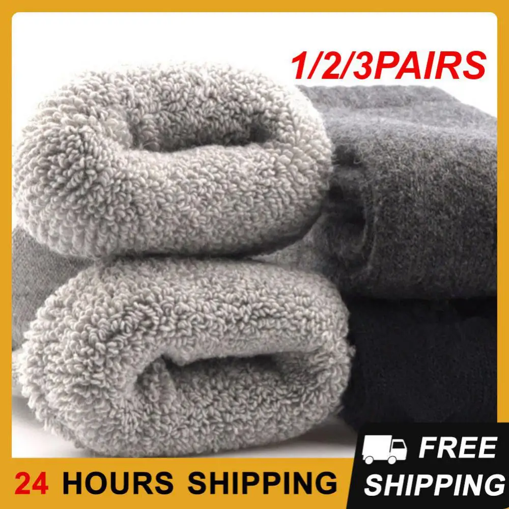 

Толстые носки 1/2/3 пары, удобные дышащие тканевые уютные носки для холодного пола, теплые носки, необходимые для холодной погоды