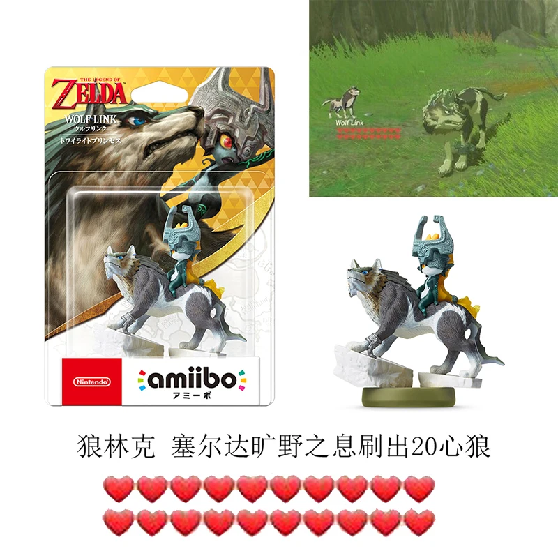 Wolf Link Amiibo Breath Of The Wild Nintendo Switch Zelda Botw
