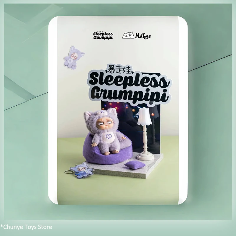 Sleepless Grumpipi Series Blind Box Vinyl Doll Mystery
