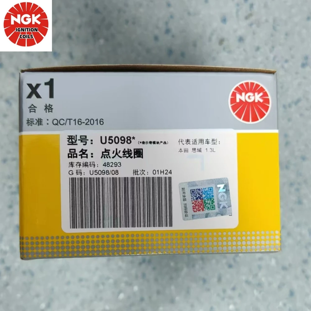 Ngk 48292 - U5097 BOBINA DE ENCENDIDO - Electro Recambios Indalo