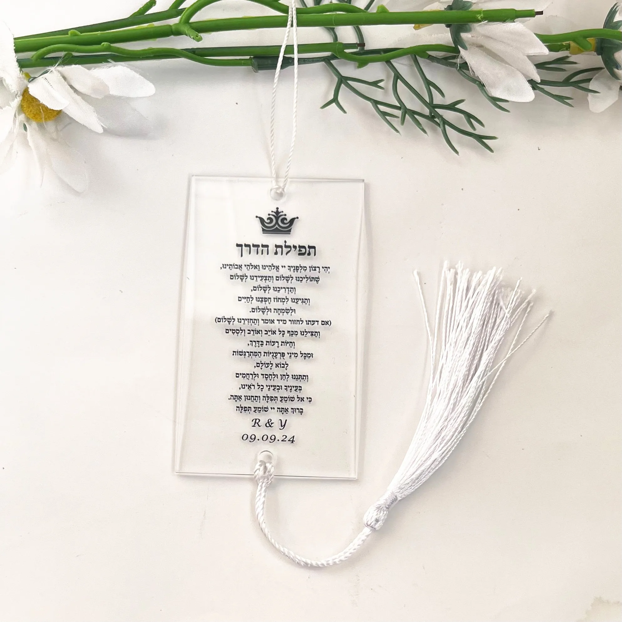 10PCS Wedding Party Decoration Bar Mitzvah Souvenir Acrylic Card Personalize Hebrew Print Prayer for Travel Cord
