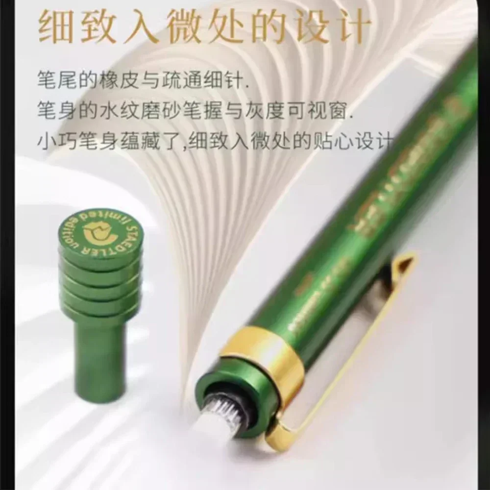 STAEDTLER Mechanical Pencil 925 35 Limited Edition Green 0.5mm Writing Hand-drawn Sketch Art Design Stationery 4