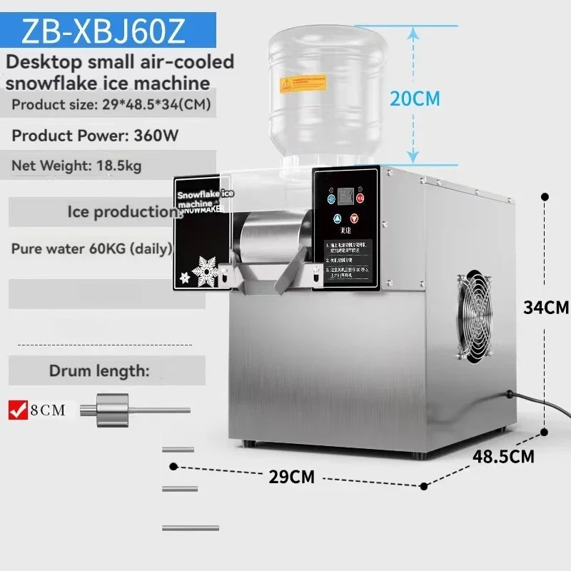 For ZB-XBJ60Z 60KG/24H Korean Snowflake Ice Machine Snow Ice