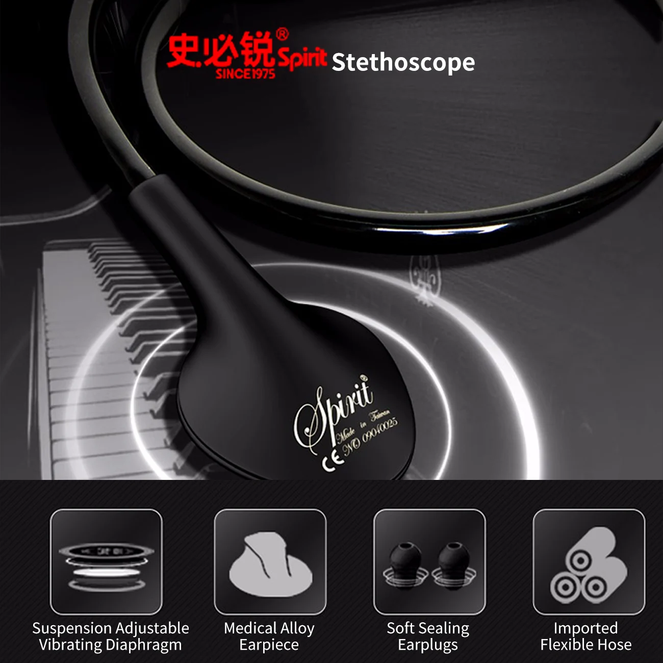 Spirit 635 Stethoscope Doctor Special Medical Specialty Imported Pregnant Women Cardiopulmonary Students Pediatrics