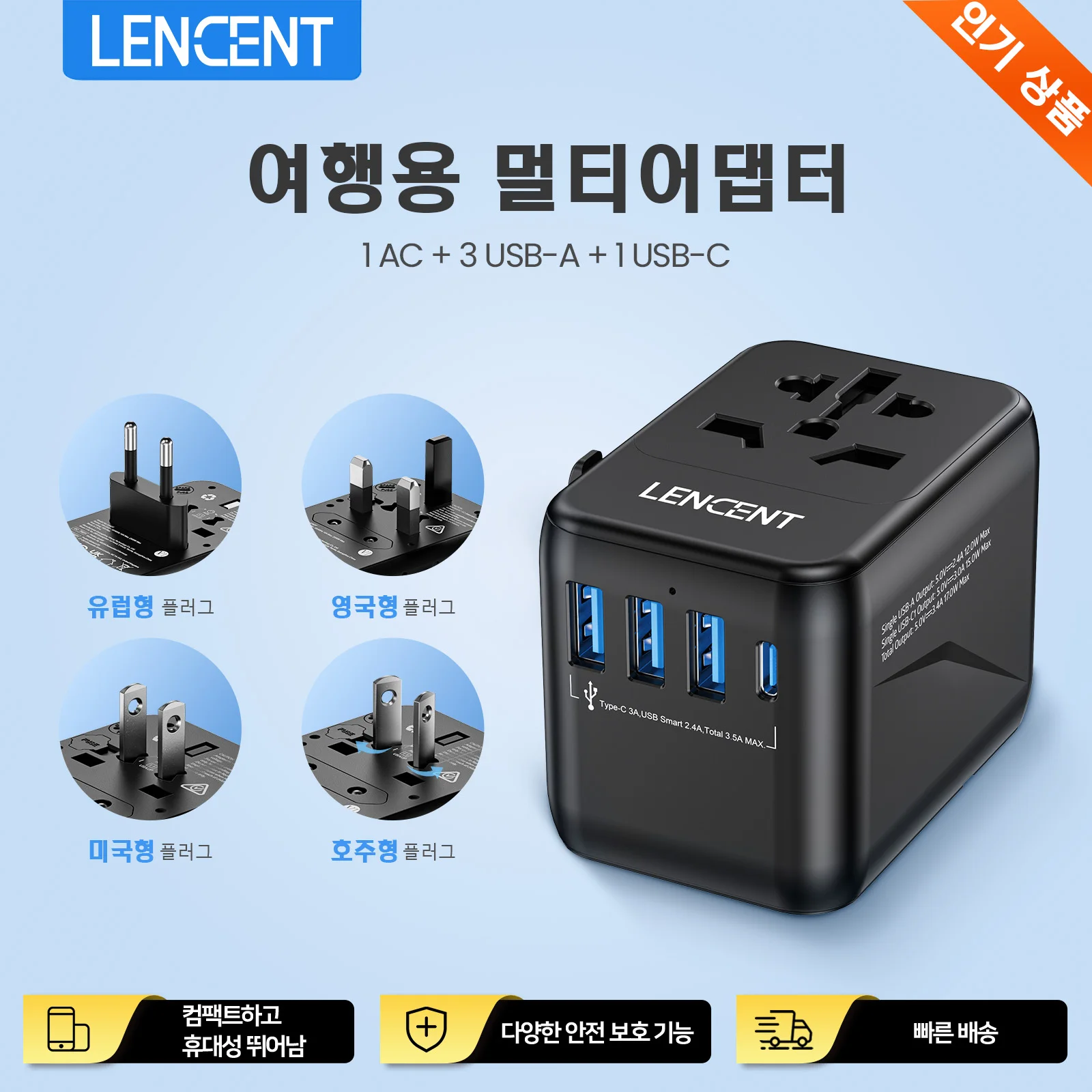 LENCENT Universal Travel Adapter with 3 USB Ports 1Type-C PD Charging All-in-one Travel Adapter EU/UK/USA/AUS Plug for Travel BEST SELLERS