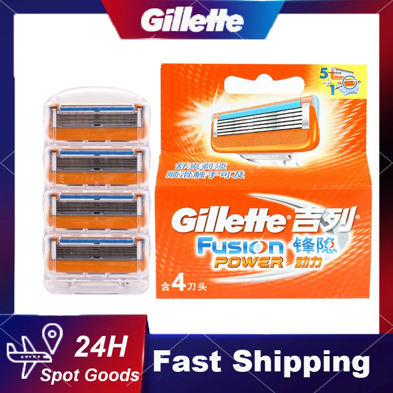 

Лезвие Gillette Fusion Power для бритья, электробритва с 5 лезвиями из нержавеющей стали, лезвия для ухода за лицом для мужчин