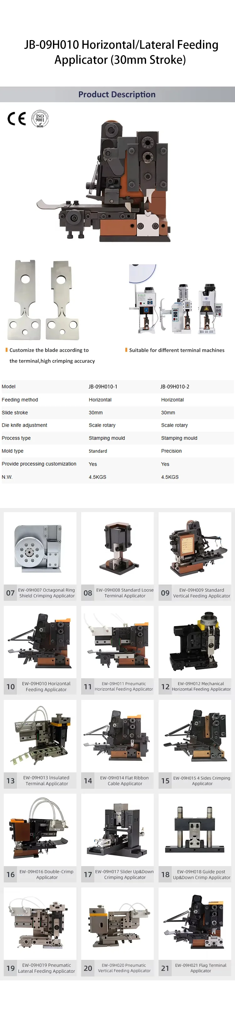 JH-09H010 Horizontal Crimping Die 30mm Stroke & High Precision for Multiple Term