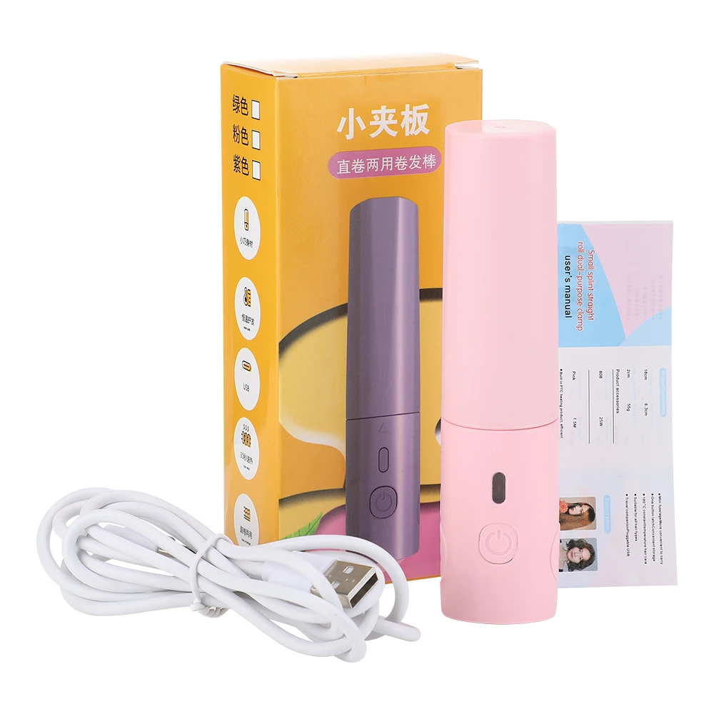 다기능 헤어 스트레이트너, 휴대용 소형 컬링 머신, 부목 큐티클 보호, 손상 감소, USB 플러그 