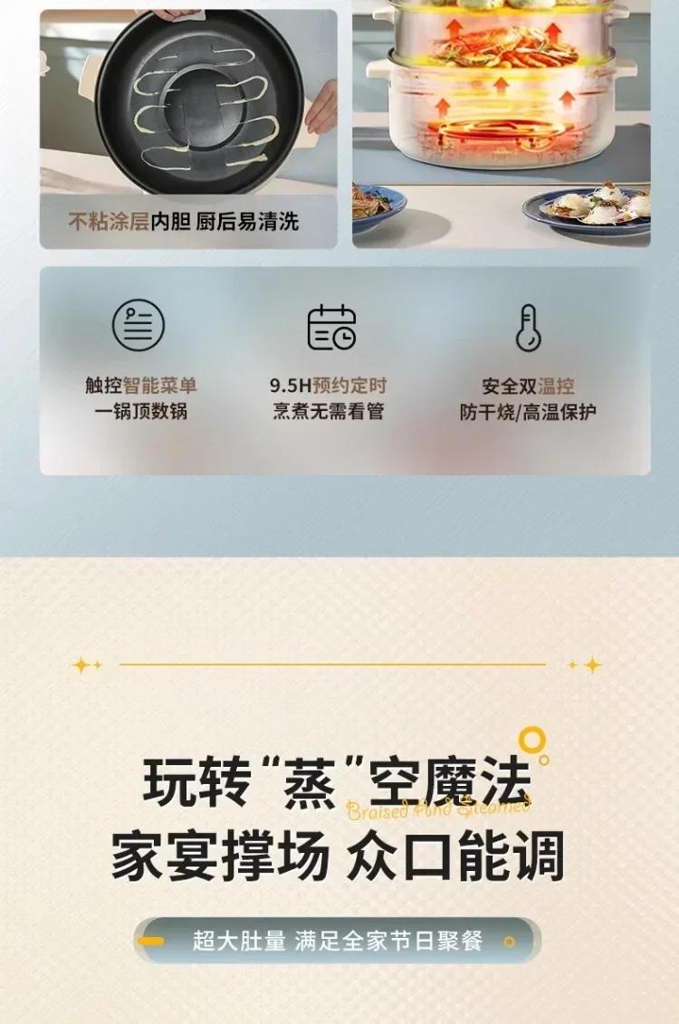 Description Picture 4 of item220V High-Power Electric Food Steamers with Large Capacity and Timer Function for Multi-layer Steaming, Intelligent Cooking AP