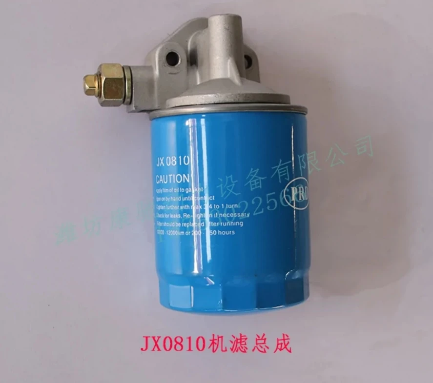 なおきち SPグリーン70 07フォワード oil filter for weifang Ricardo diesel engine K4100D K4100ZD