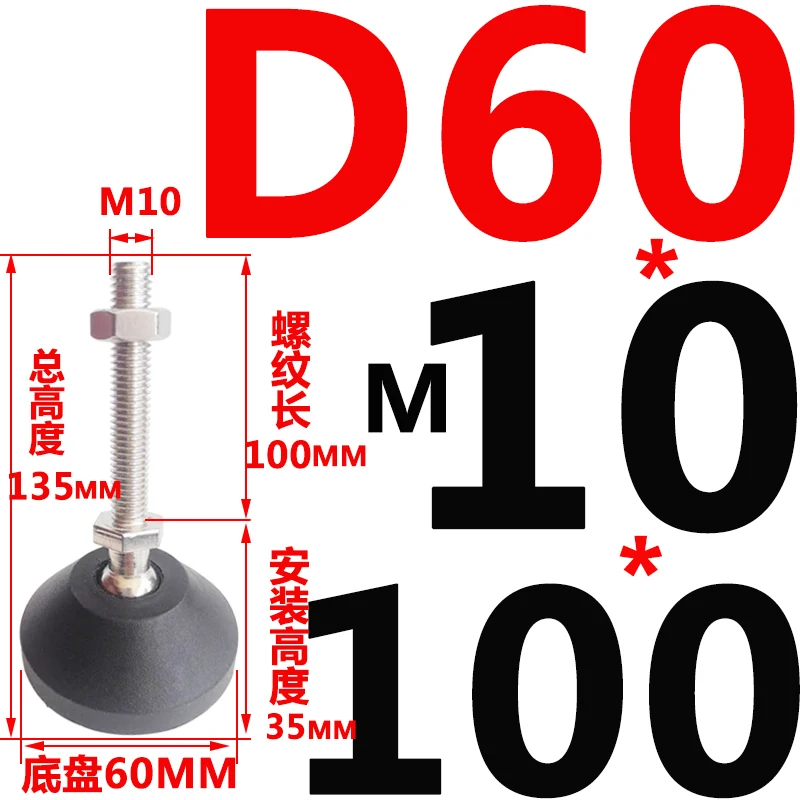 D60-M10x100