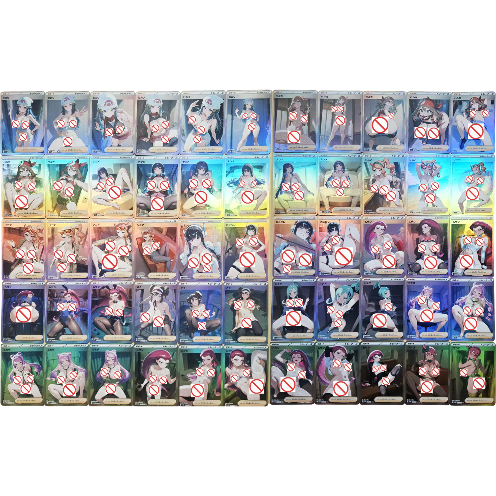 55 ピース/セット Ptcg ヌードトレーナージェシー・ローザ・ソニア・リシア・ミリアム・ドーンカラーフラッシュカード Diy クラシックアニメコレクションカードギフトおもちゃ