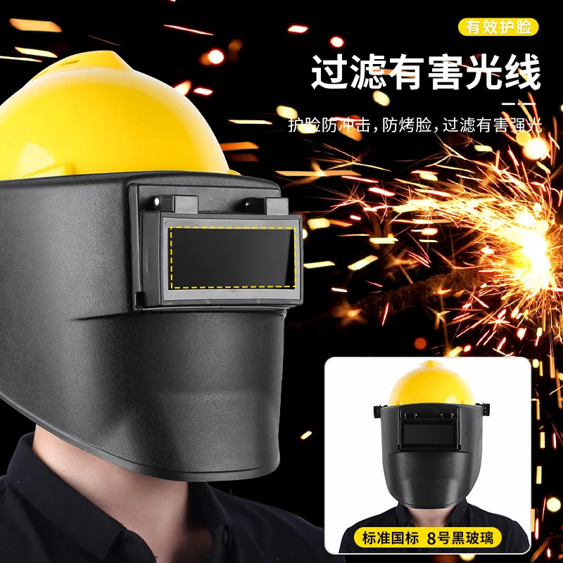 High-altitude Welding Mask, Argon Arc Shaved Head Wear, Insert Cap, Face Screen Welder