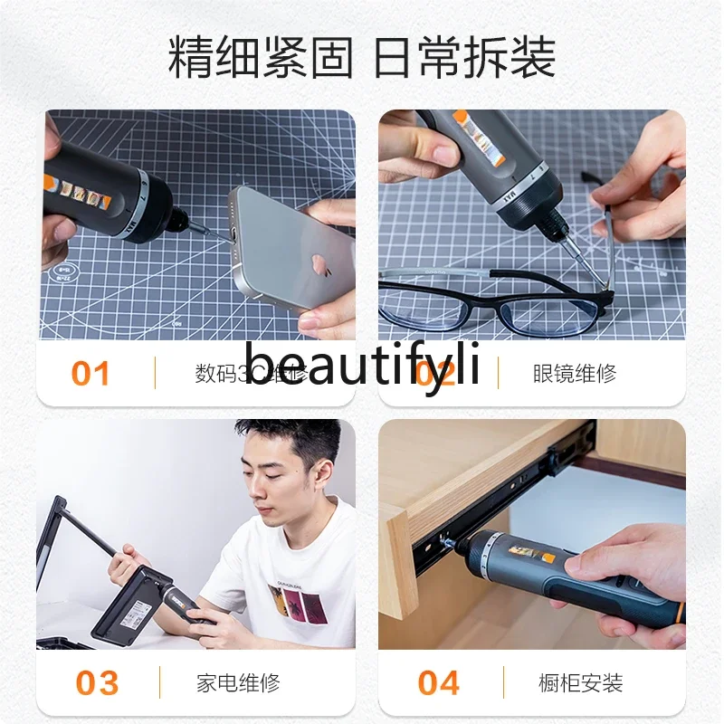 Electric screwdriver set WX242 lithium battery small rechargeable household electric screwdriver electric batch tool