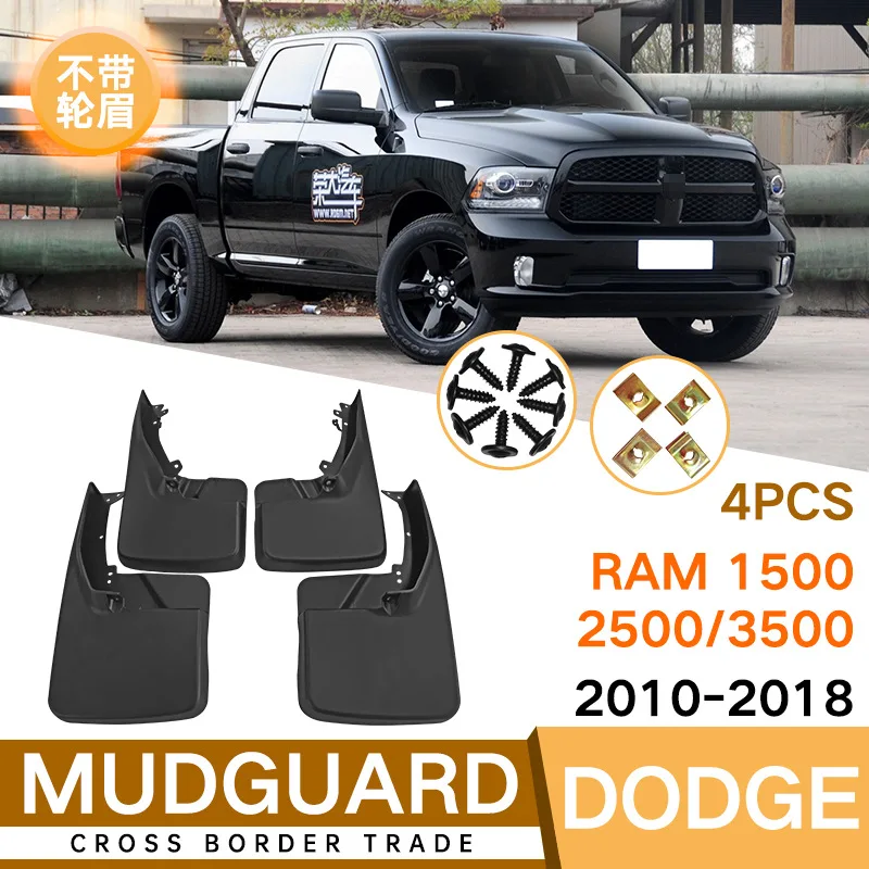 

MudFlaps FOR DODGE Ram 1500/2500/3500 2010-2018 tyre car SplashGuards Fender Set Parts Front Rear special Automotive Accessories