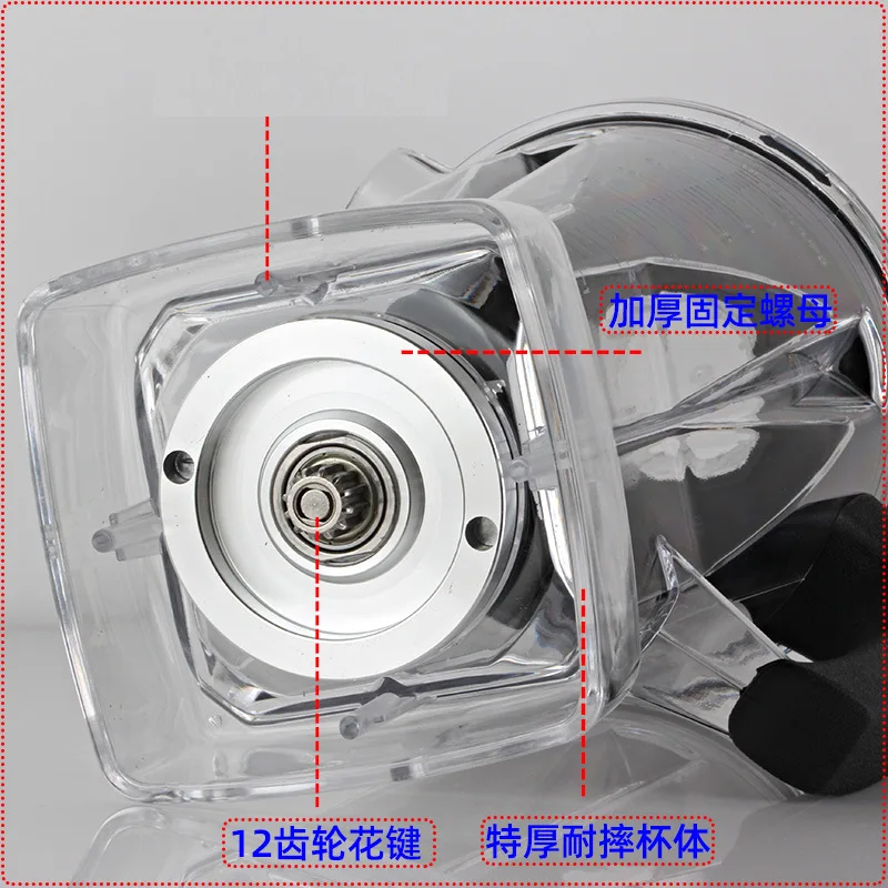 2L Blender Cup + Lid for 64oz Juicer Blender Pitcher Cup Lid Blade Parts fit for Vitamix Transparent Container