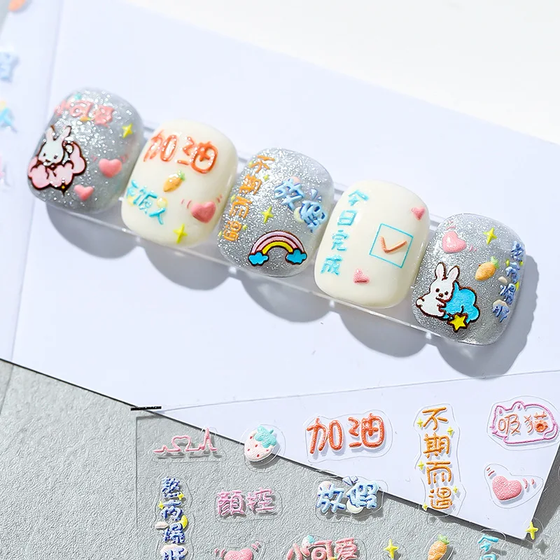 

[Meow.Sensei] Three-Dimensional Nail Stickers Thin Transparent Adhesive Nail Sticker Ornament Cute Quotation Ts1184
