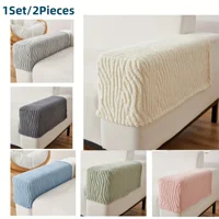 1Set/2pcs Universal Lines Jacquard Tuffed Fleece Stretchable Sofa Armrest cover Slipcover For Living Room Office Home Decor 1