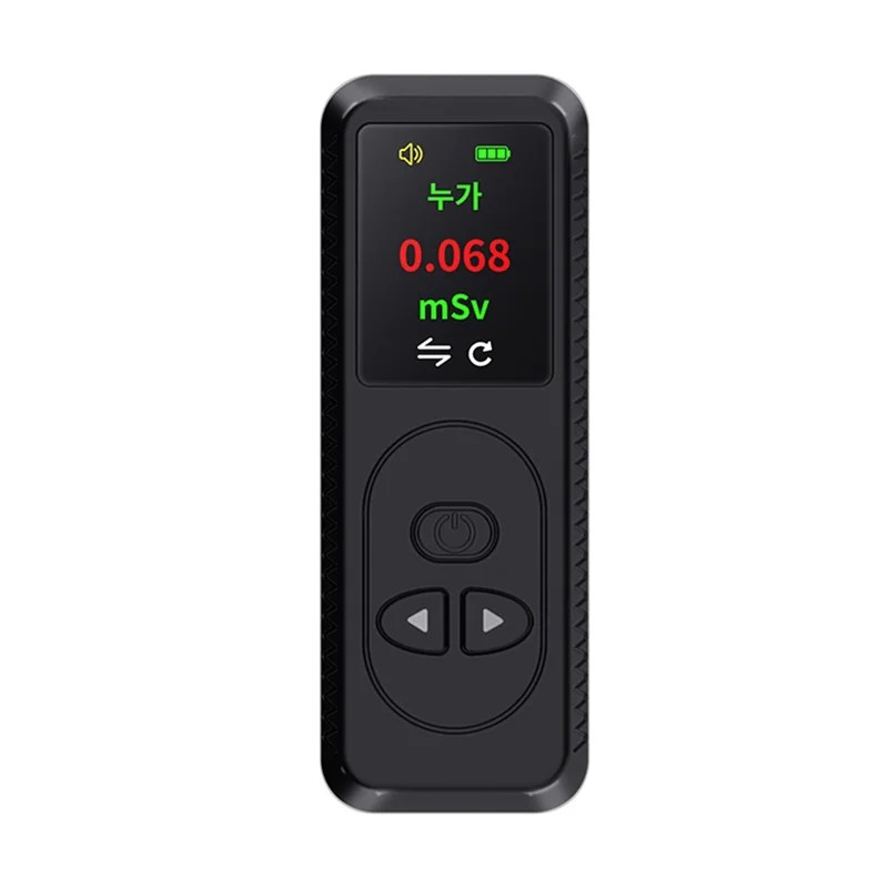 

Geiger Counter Nuclear Radiation Detector Personal Dosimeter X γ β-Rays Detector Radioactive Tester Alarm-Black