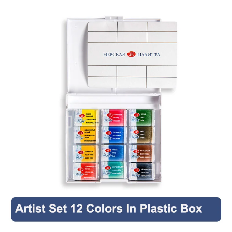 Artist White Nights Watercolor Set 24 Full 2,5 Pans in Plastic